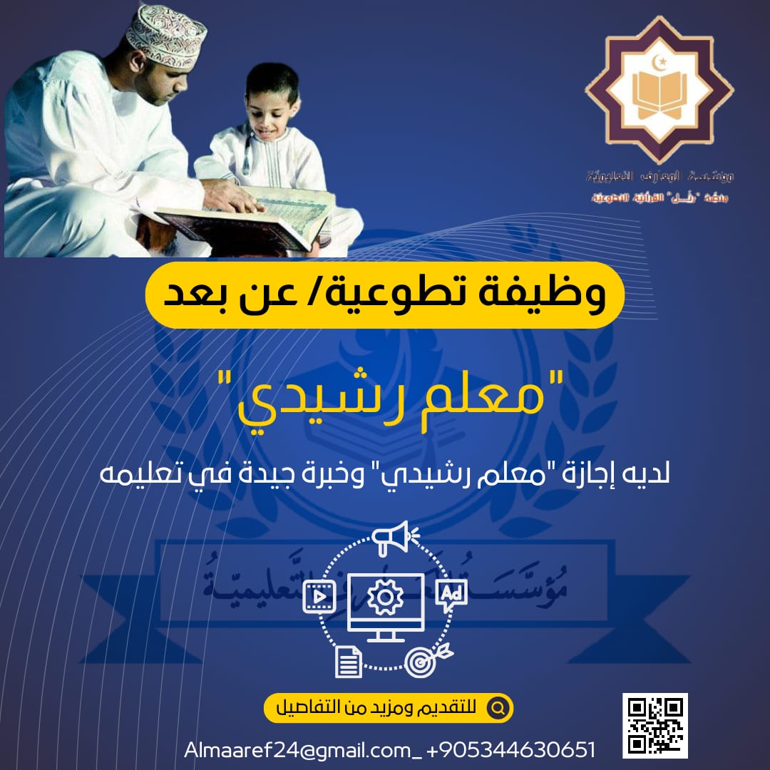 صورة الوظيفة